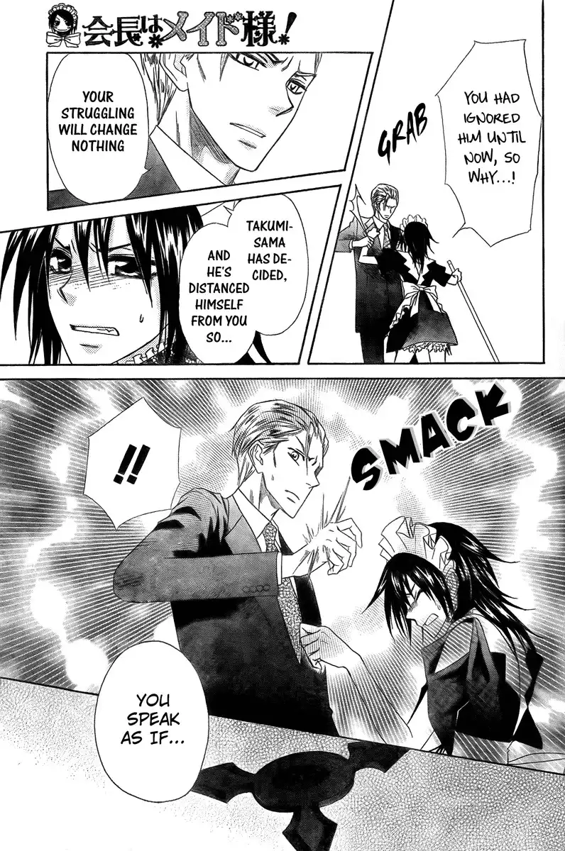 Kaichou Wa Maid-sama! Chapter 54 23